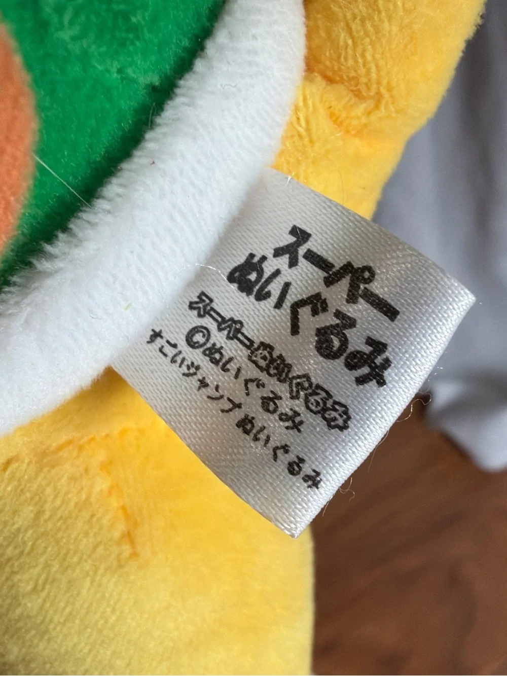 Super Mario Bowser Jr. Plush San-Ei Nintendo 7”